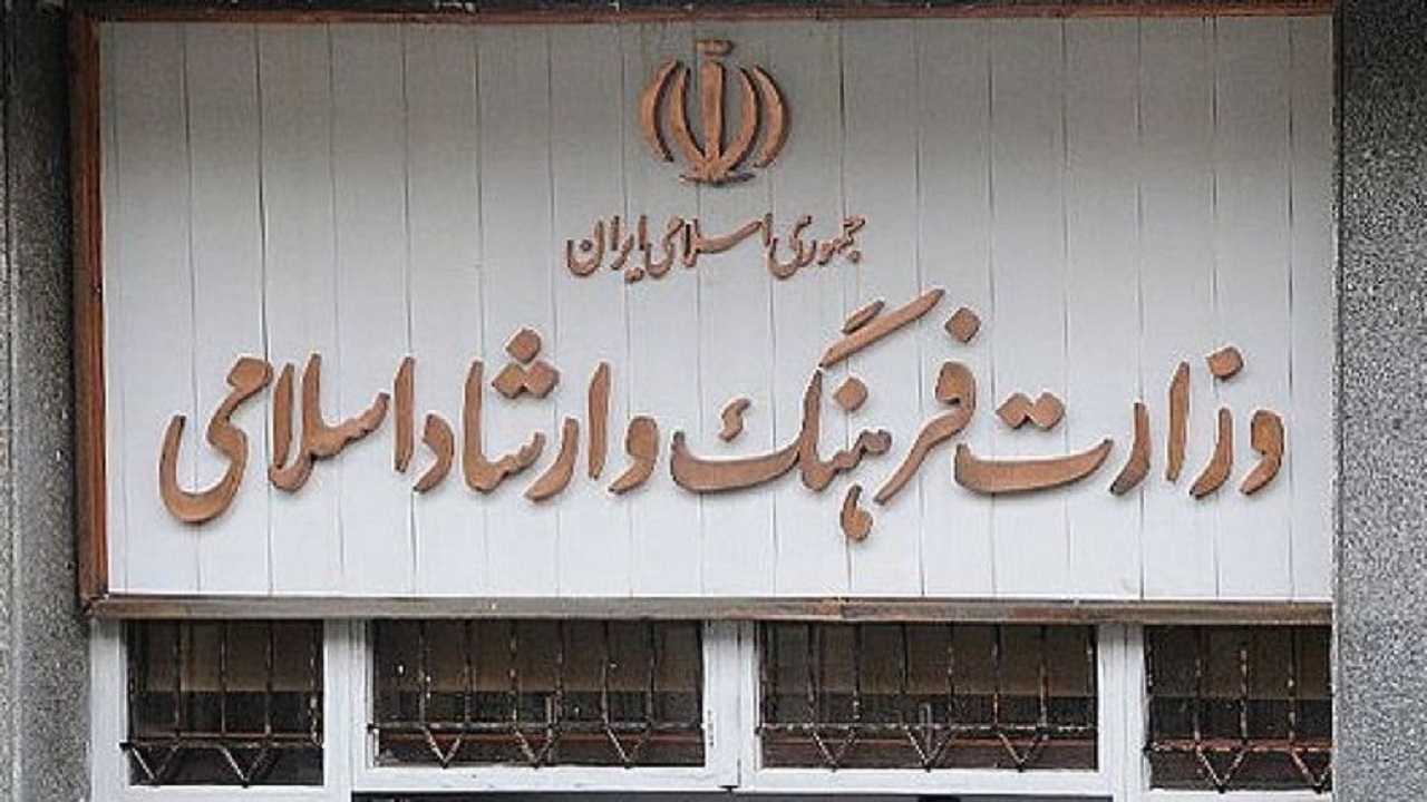 دفتر حقوقی وزارت فرهنگ: سند مالکیت ساختمان خانه تئاتر به نام فرد نیست