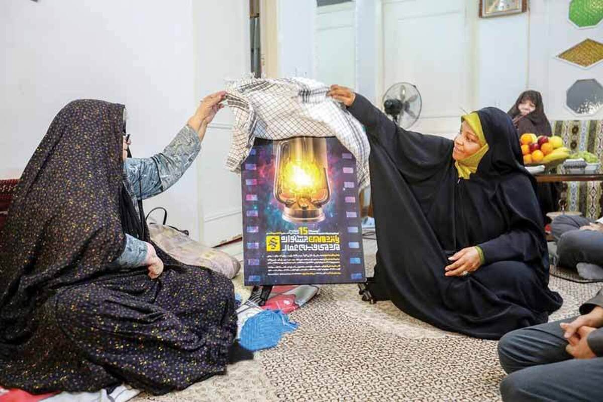 فراخوان پانزدهمین جشنواره مردمی فیلم عمار منتشر شد
