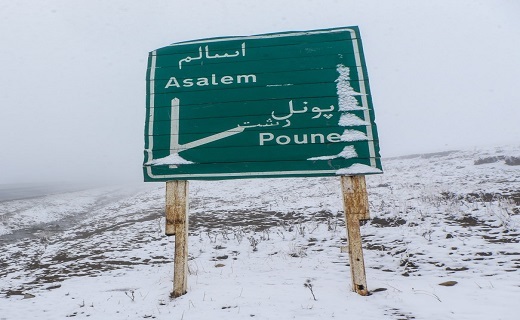 مناظر برفی کوهستان&zwnj;های گیلان