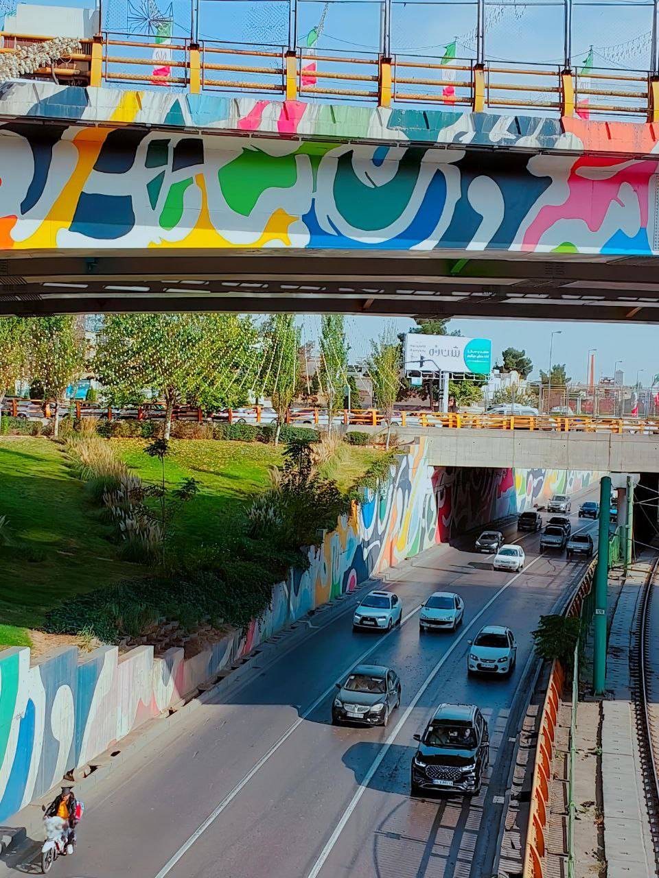 زیباسازی شهر
