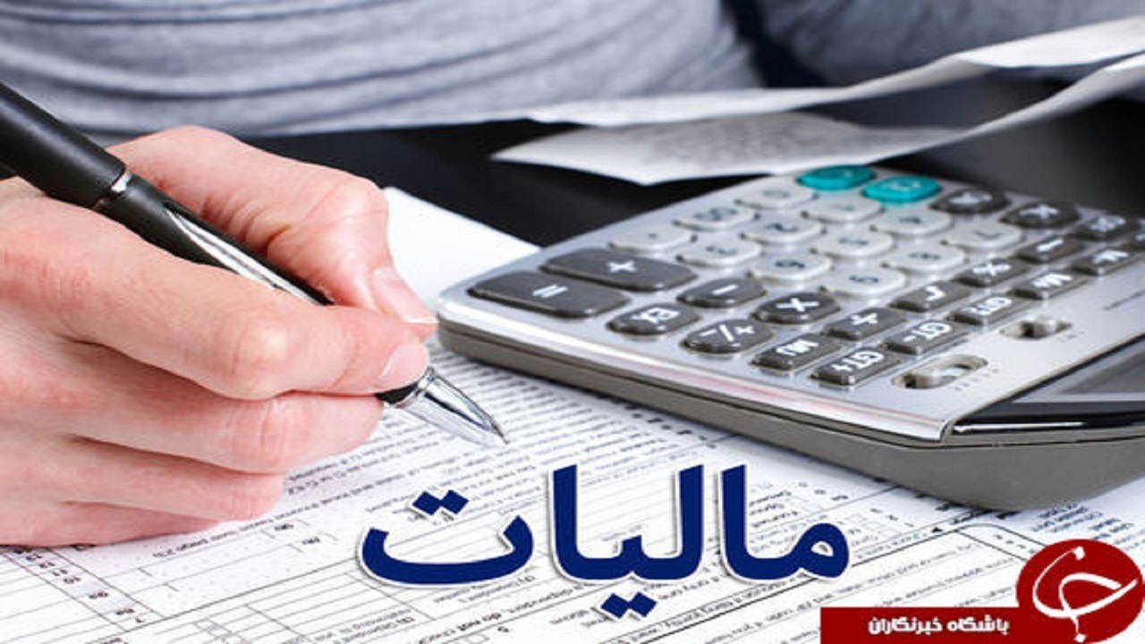 تامین مالی بیش از ۱۳۰۰ پروژه زیرساختی از طریق طرح نشان‌دار کردن مالیات
