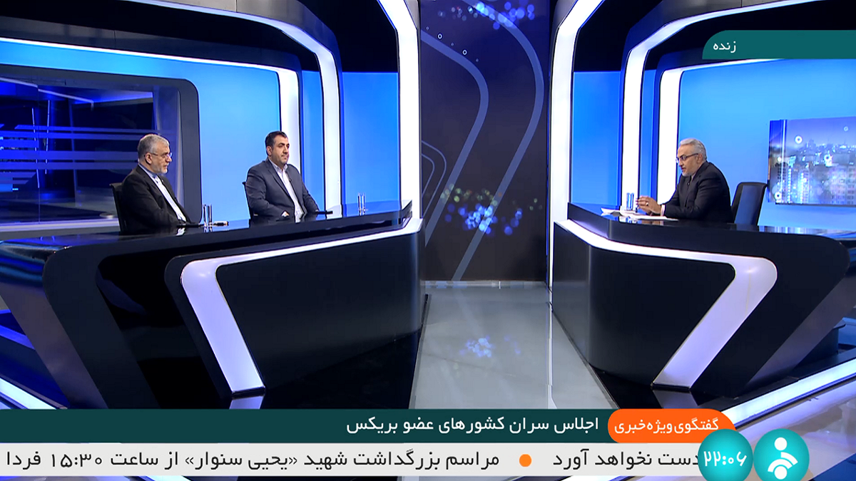 باشگاه خبرنگاران -سقائیان: اعضای بریکس به دنبال پایان دادن به یکجانبه‌گرایی آمریکا هستند