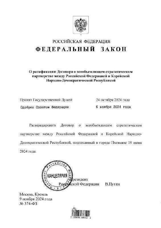 پوتین قانون تصویب پیمان مشارکت استراتژیک جامع روسیه و کره شمالی را امضا کرد