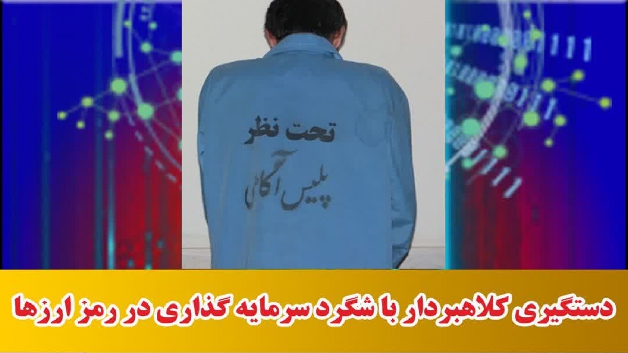 سیزده فقره وعده شیرین اما پوچ سرمایه‌گذاری در رمز ارز + فیلم