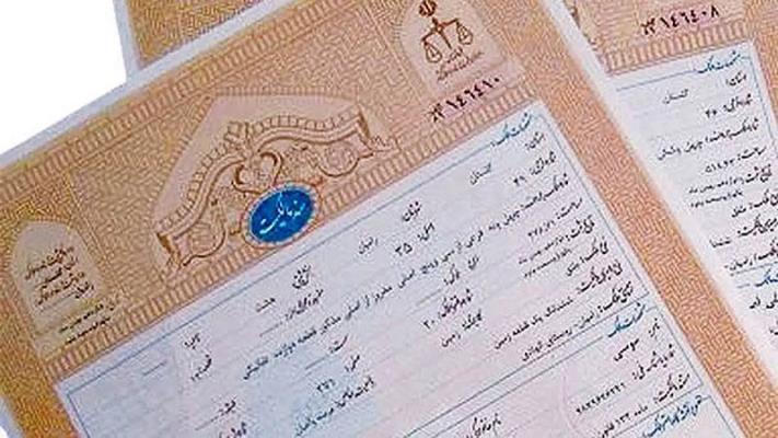 صدور سند مالکیت روستایی در زنجان ۱۶ درصد بیش از میانگین کشوری است