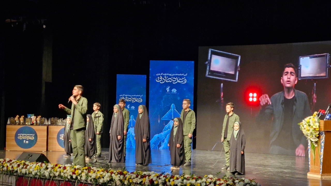 وعده صادق