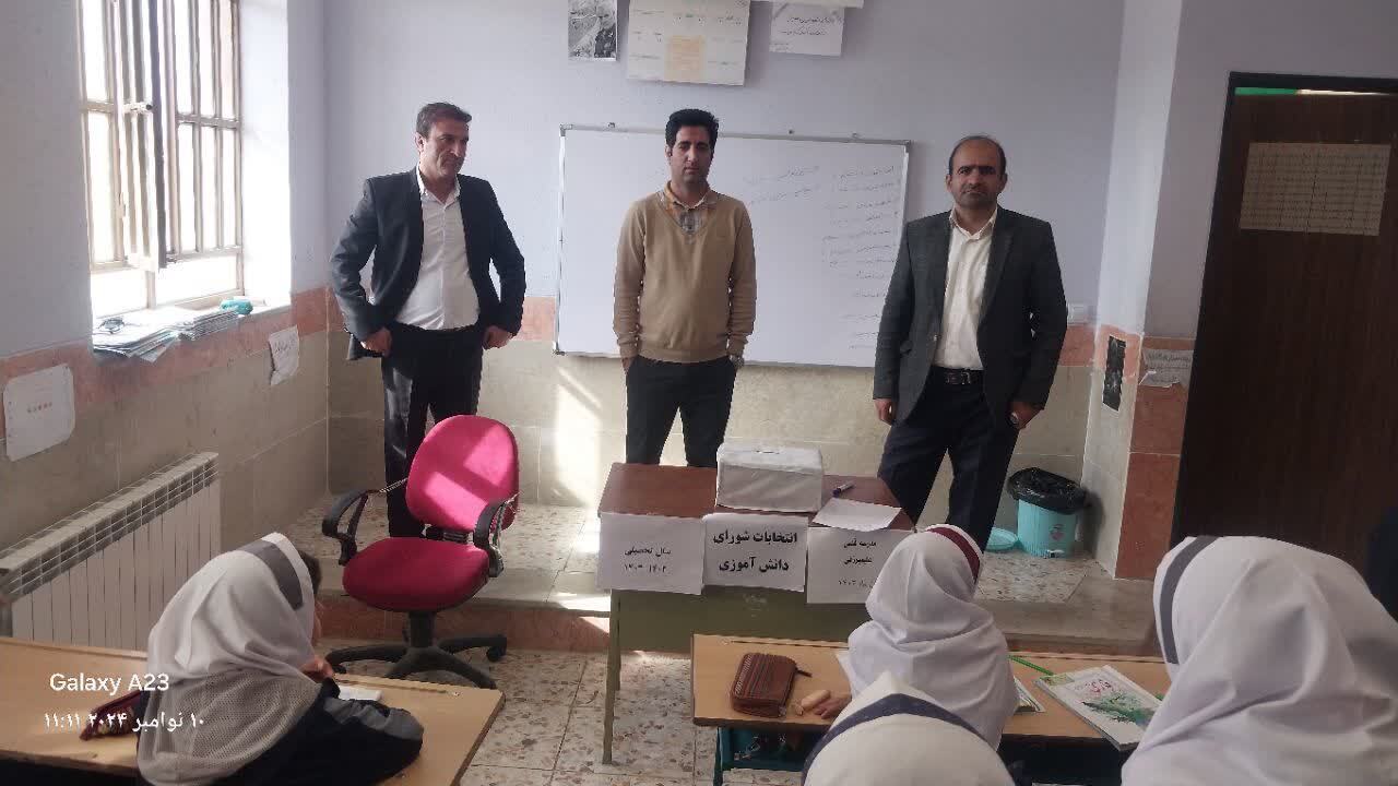 دانش آموزان مدارس