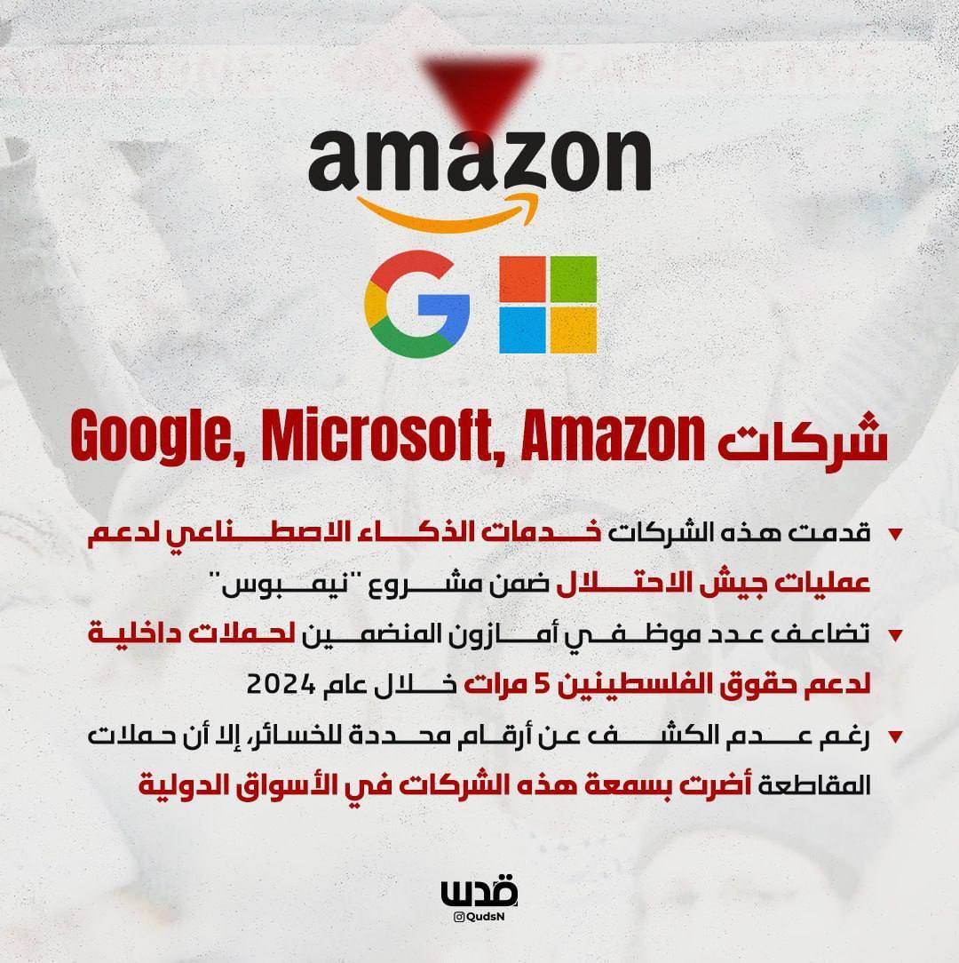 آمازون
