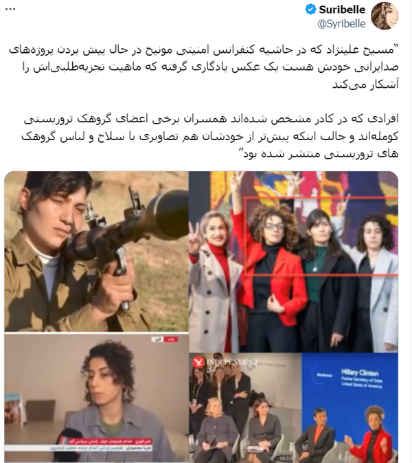 مسیح علینژاد