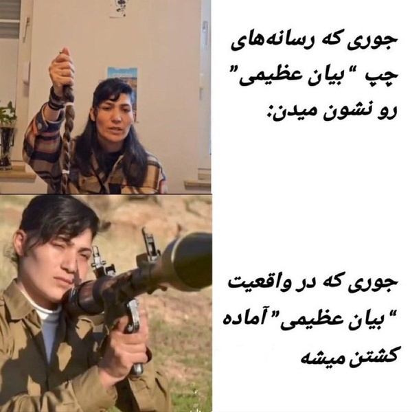 گروهک&zwnj;های تروریستی