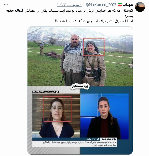 لیدا مستاجر