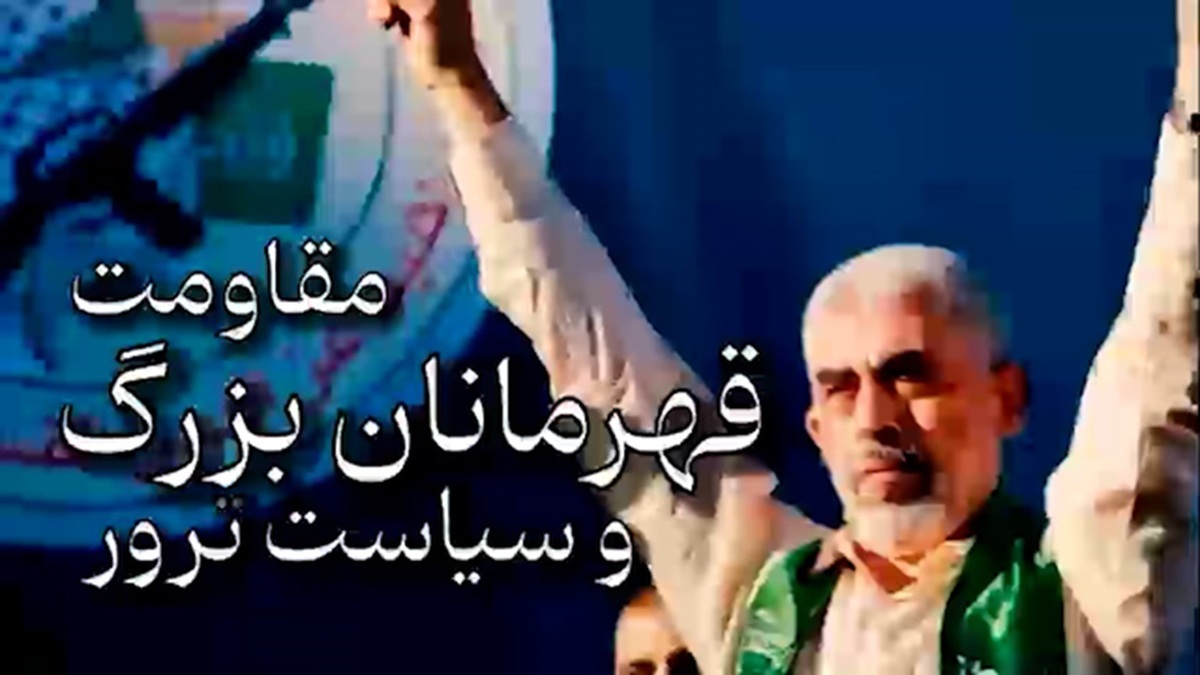 دنیا زیباست + فیلم