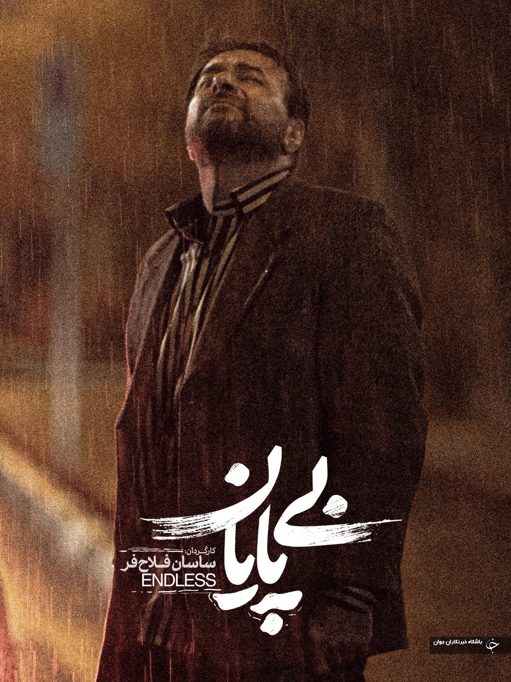 شهید تهرانی مقدم