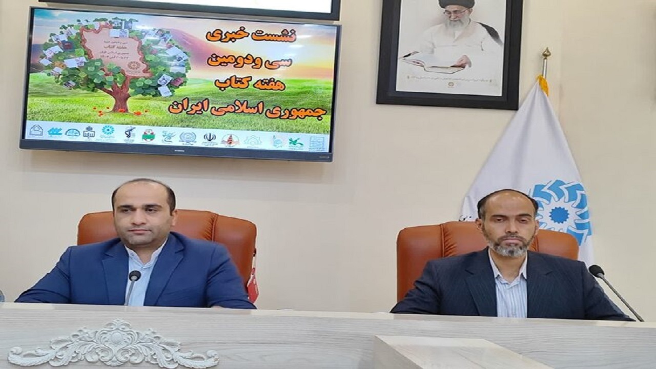 ماجرای بازگشت زمین کتابخانه مرکزی بیرجند