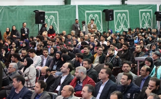 اختتامیه هفدهمین جشنواره بین المللی حرکت در رشت