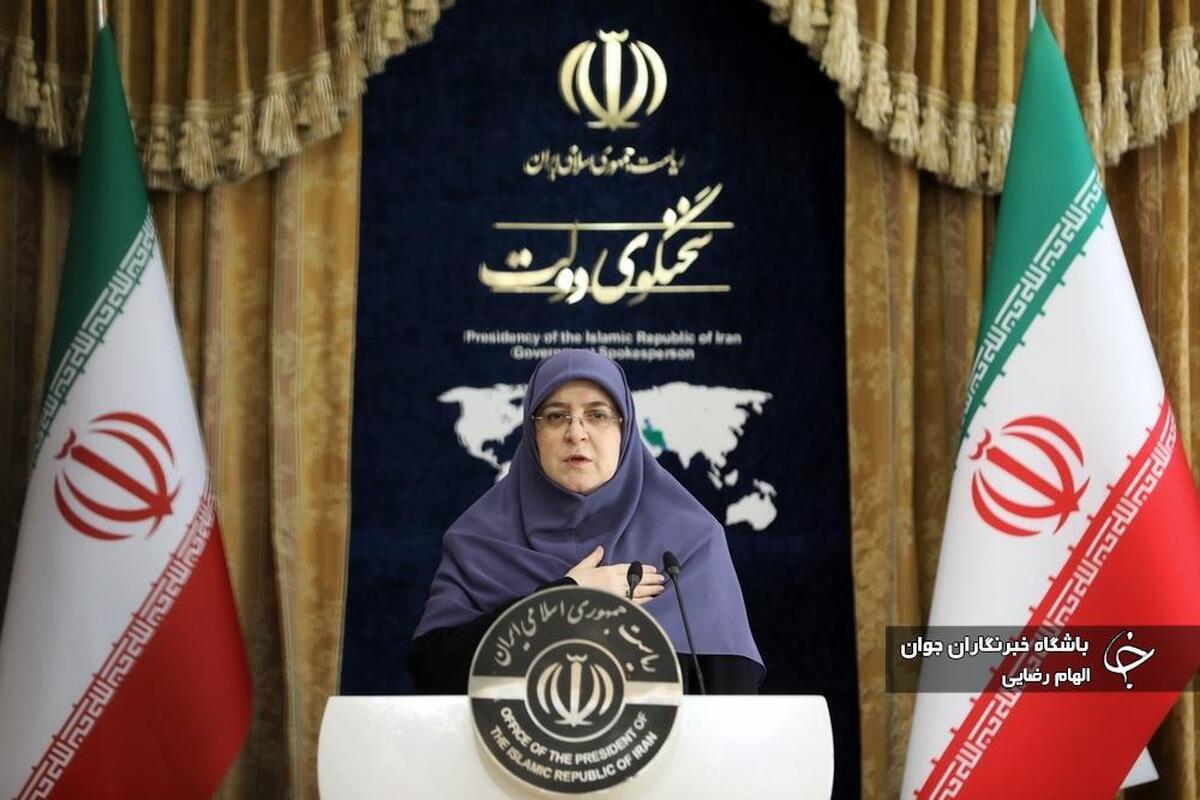نشست خبری سخنگوی دولت ۶ مرداد ۱۴۰۵