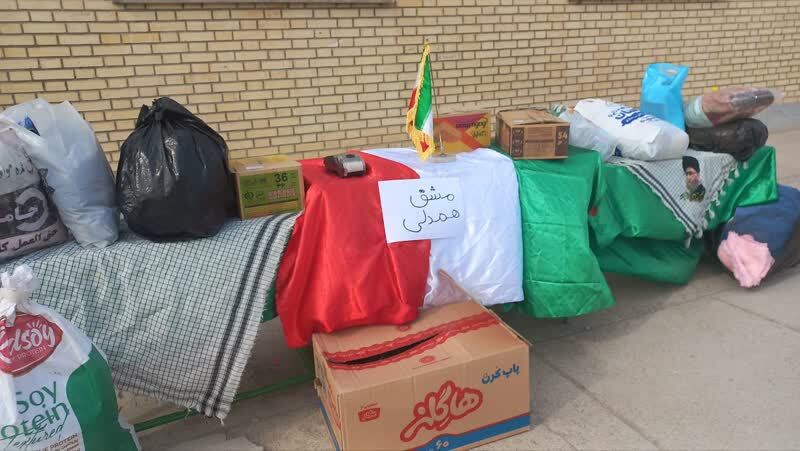 پویش همدلی