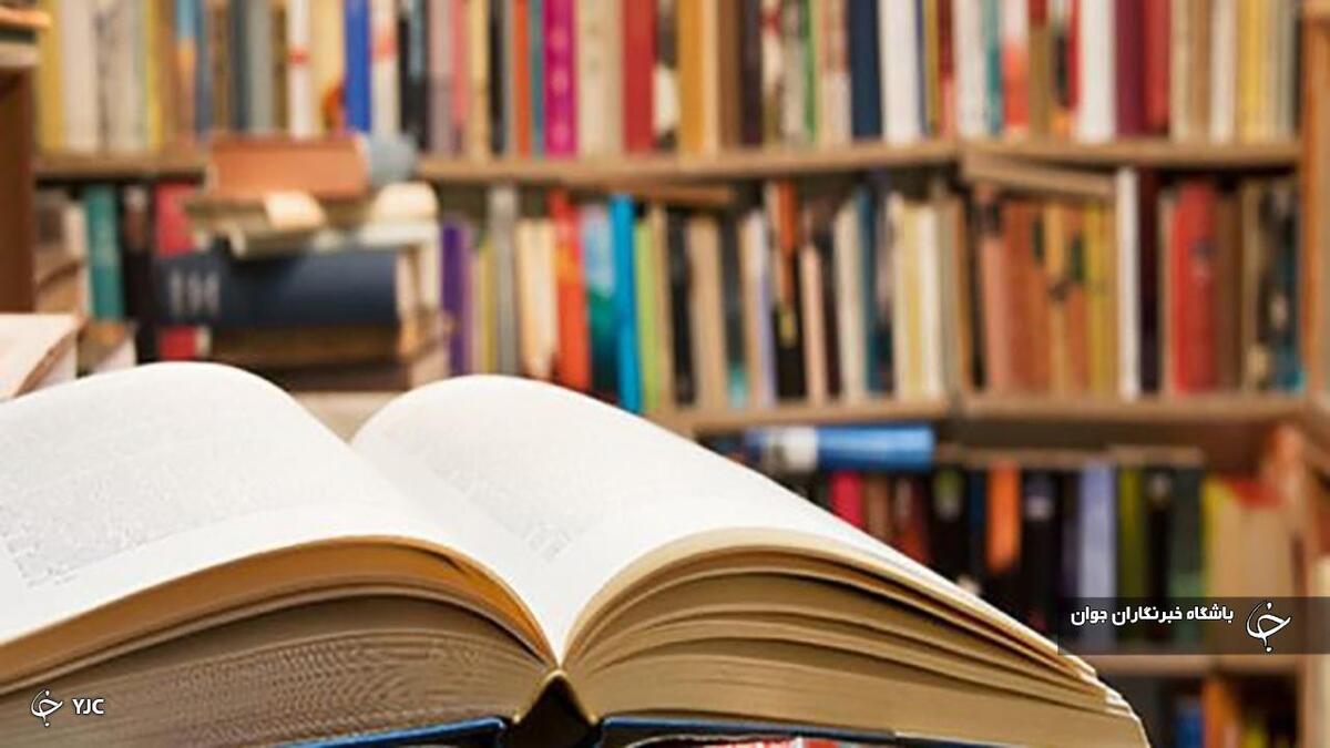 باشگاه خبرنگاران -کتابخانه‌های عمومی مهاباد به ۶۸ هزار نسخه کتاب تجهیز شد