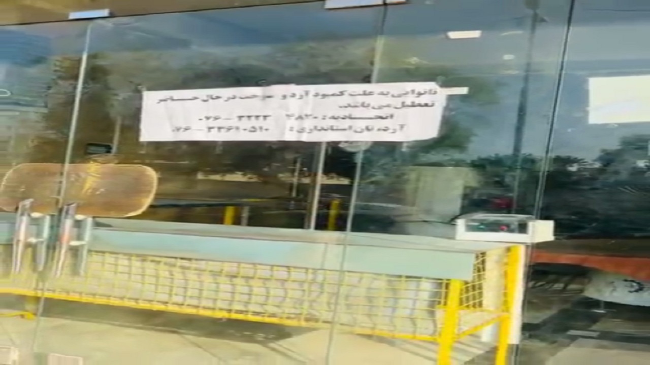 تعطیلی نانوایی‌های هرمزگان به علت کاهش سهمیه آرد + فیلم