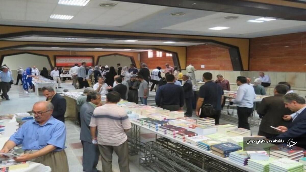 باشگاه خبرنگاران -نمایشگاه کتاب در مهاباد گشایش یافت