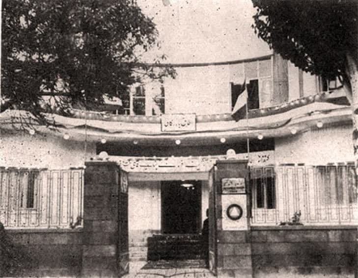 &laquo;اطاق تجارت&raquo;