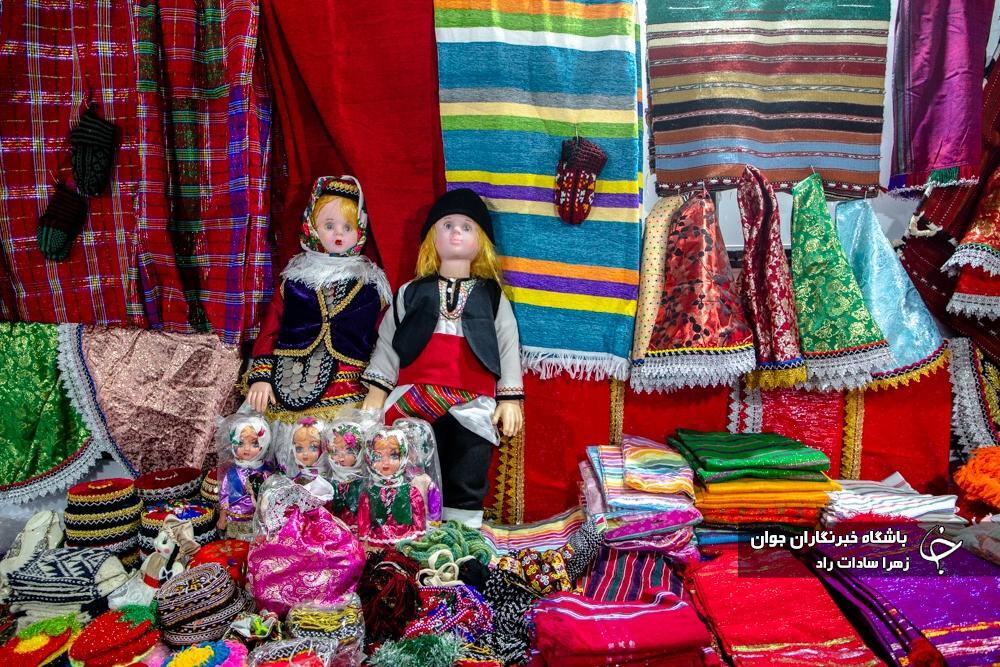صنایع دستی صنایع دستی
