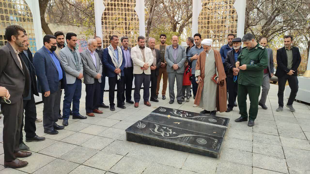 مزار شهدا