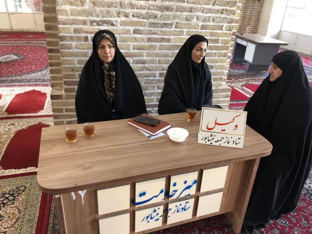 میز خدمت بانوان