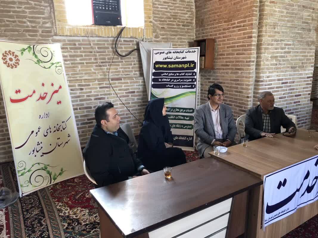 میز خدمت