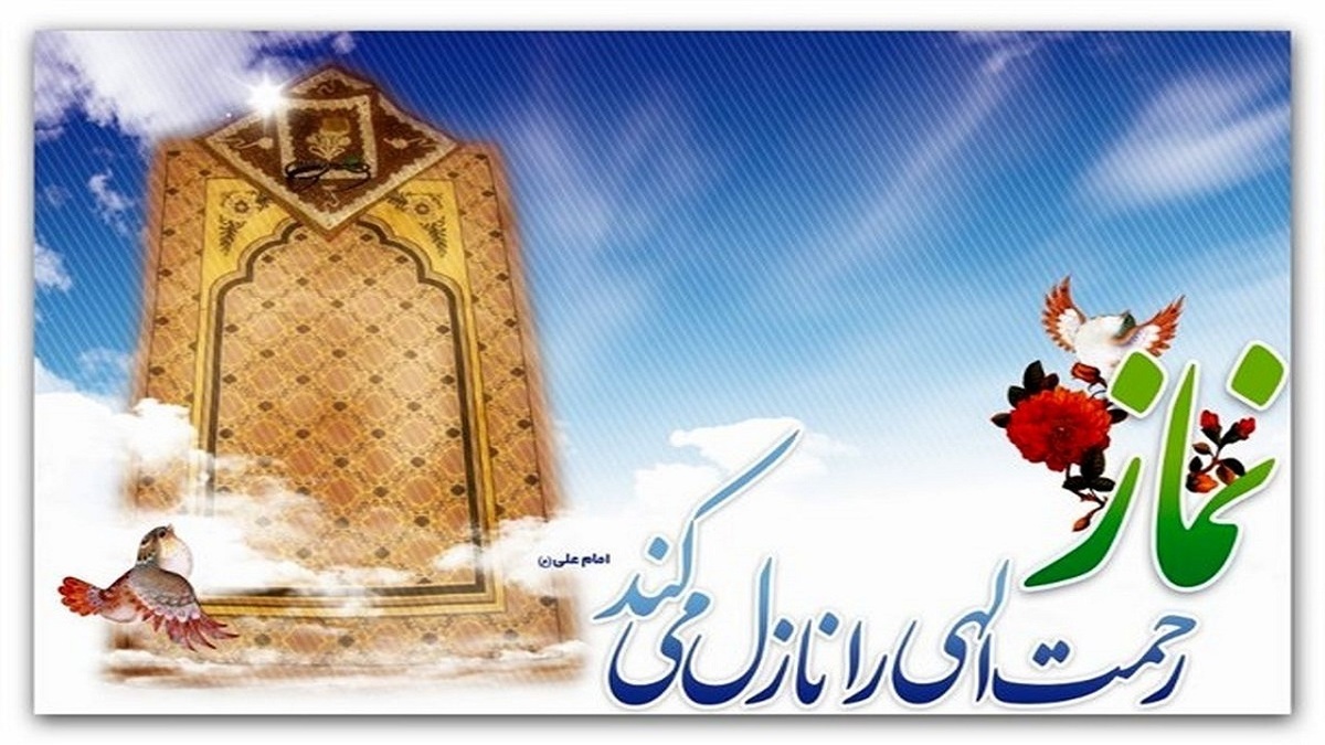 باشگاه خبرنگاران -ارسال ۱۱۵۸ مقاله به دبیرخانه اجلاس سراسری نماز خراسان‌شمالی