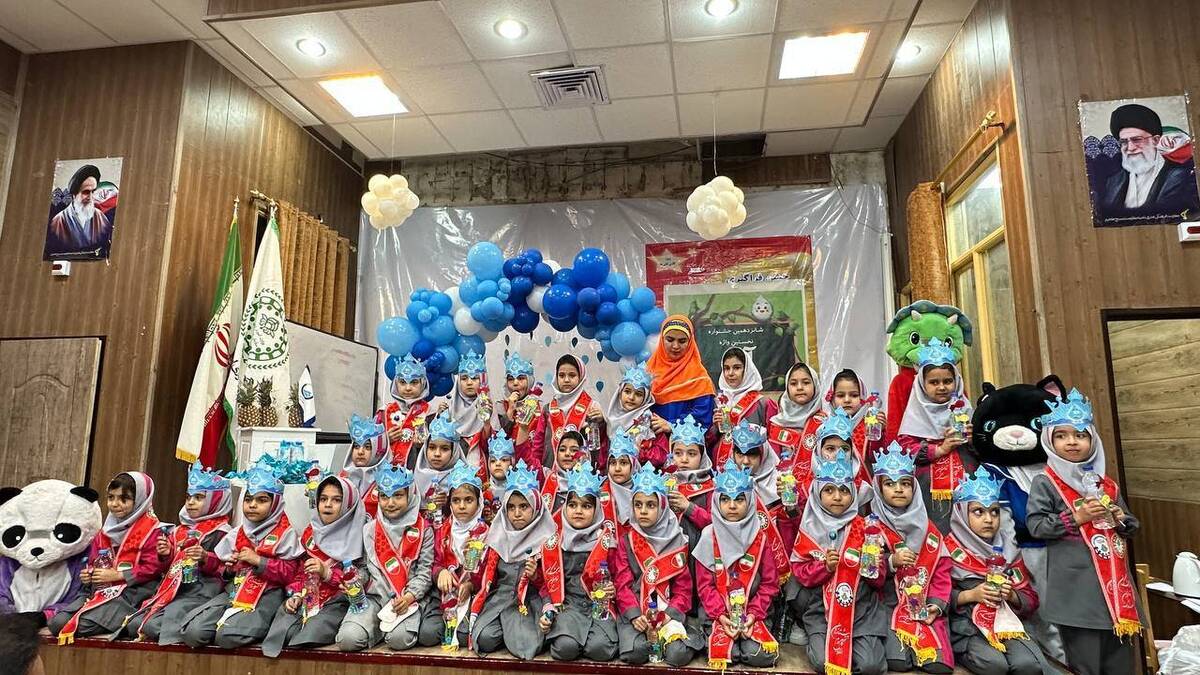 باشگاه خبرنگاران -آب در آغوش دانش آموزان با برگزاری جشنواره فراگیری نخستین واژه آب
