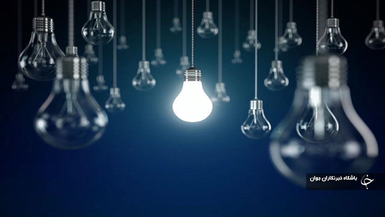 محدودیت&zwnj; برق