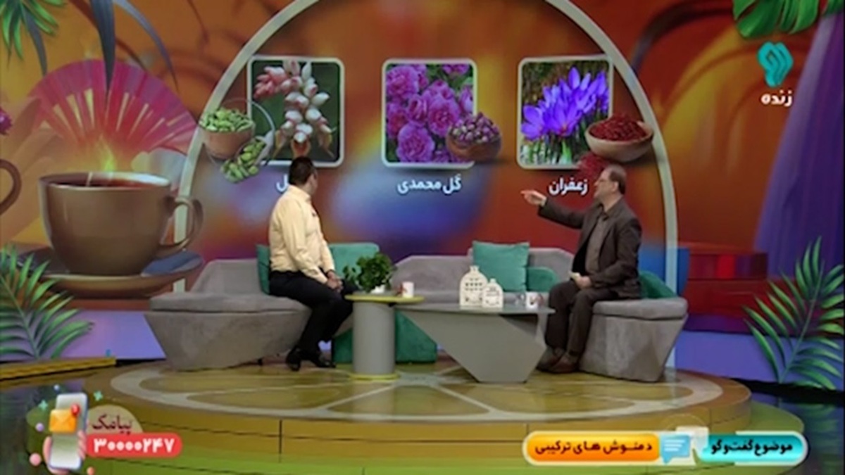 خواص بی نظیر ترکیب دمنوش رزماری و گل محمدی + فیلم