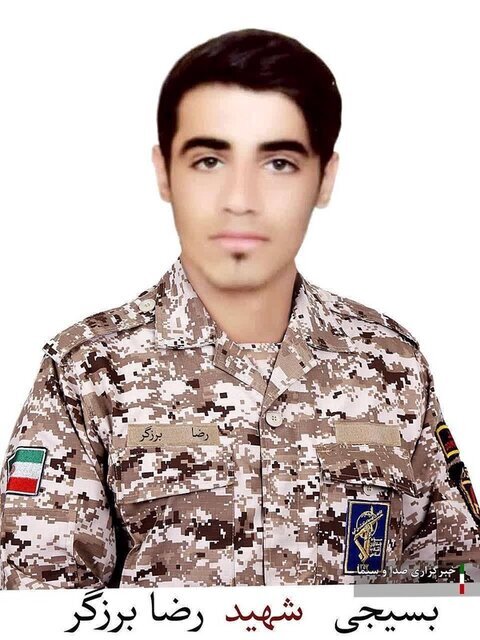 شهید امنیت