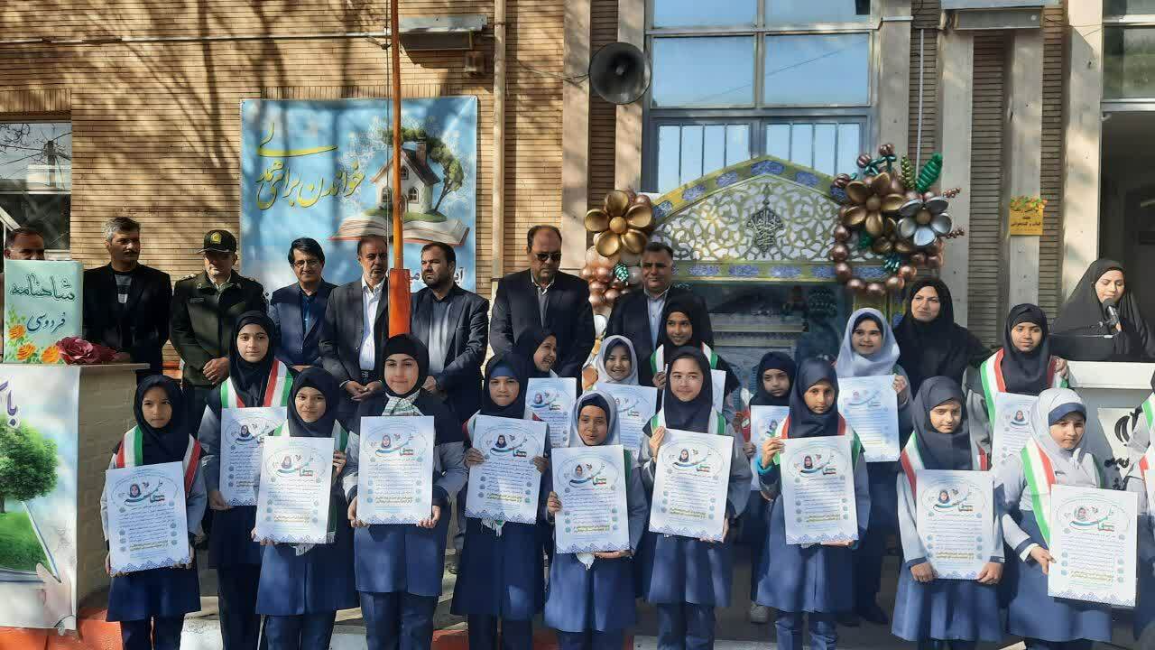 عکس یادگاری