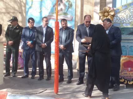 اهدای هدیه