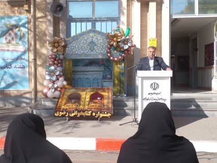 سخنرانی در مدرسه