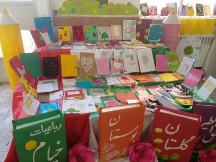 هفته کتاب و کتابخوانی