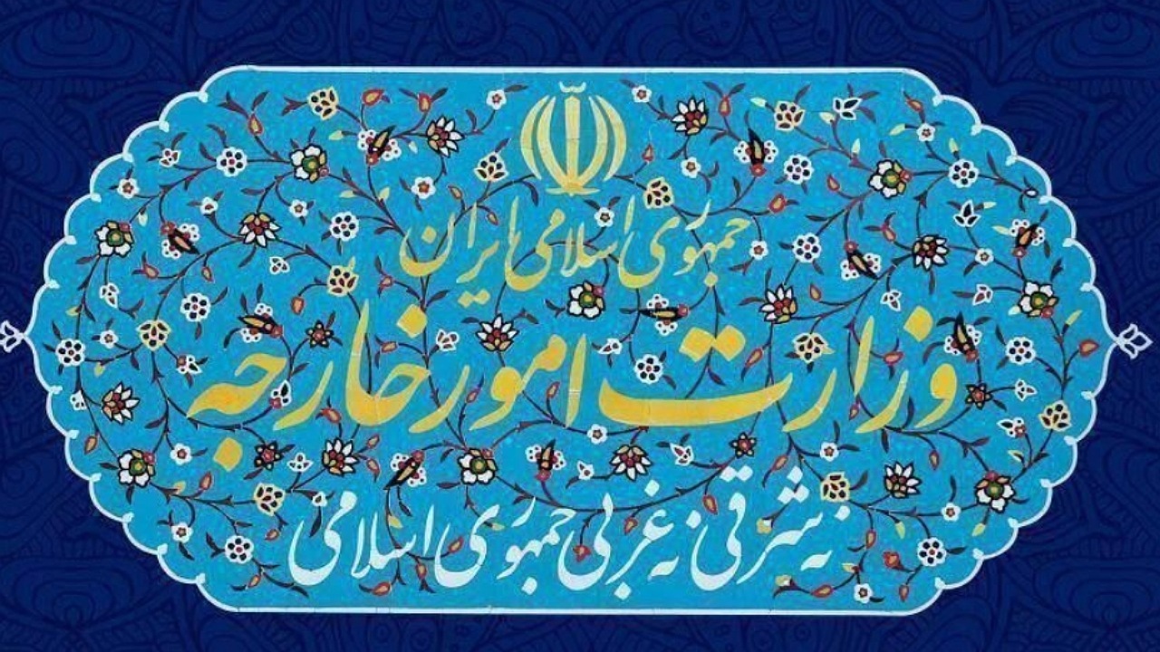 تدابیر مقتضی در واکنش به تحریم‌های غیرقانونی اتحادیه اروپا و انگلیس اتخاذ شد