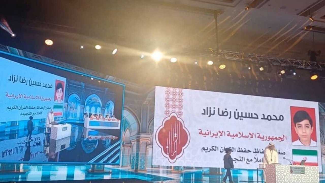 درخشش قاریان ایرانی در مسابقات بین‌المللی قرآن کریم در کویت