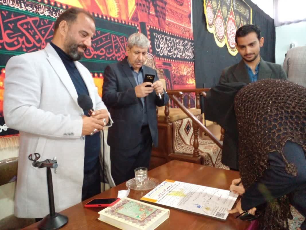 مراسم نذر کتاب