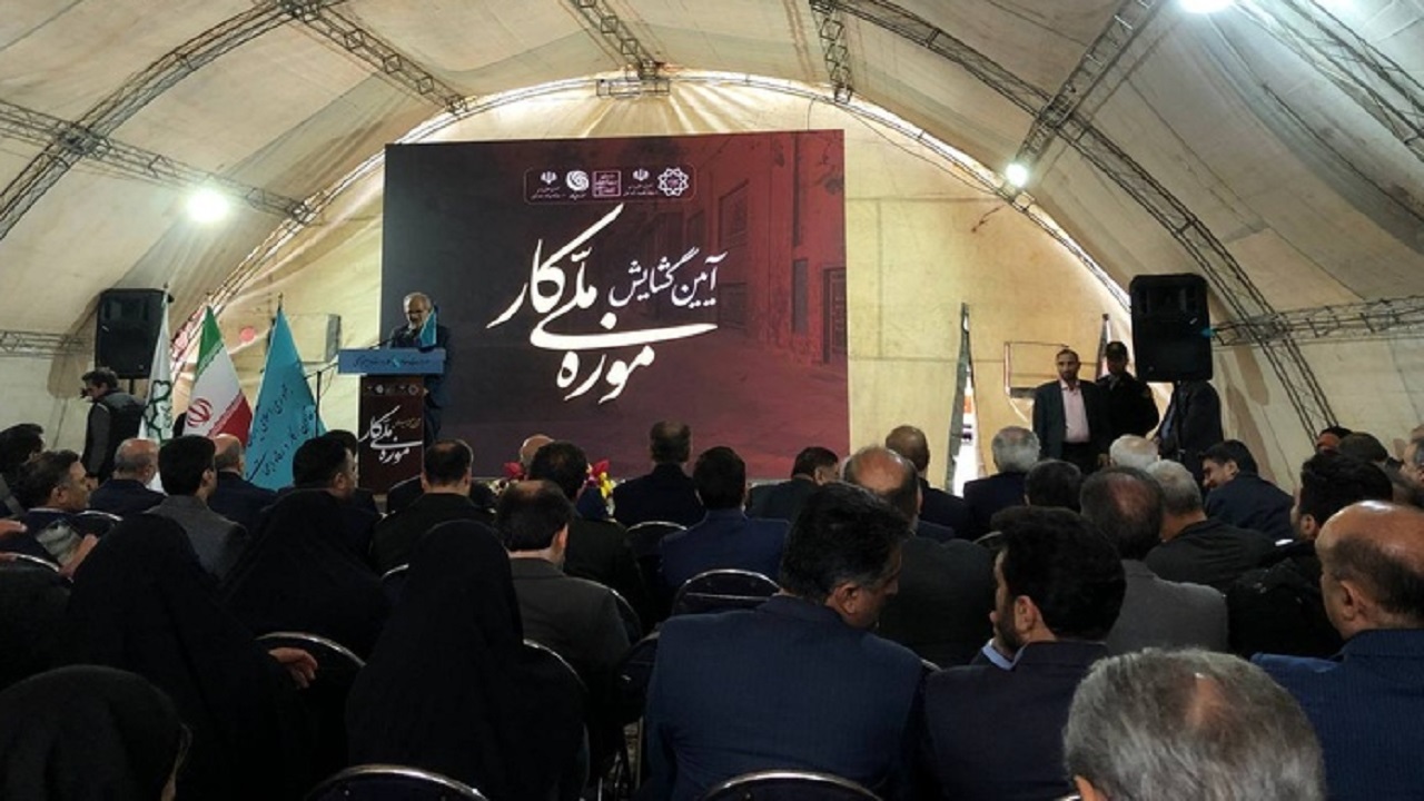 موزه ملی کار آغاز به کار کرد