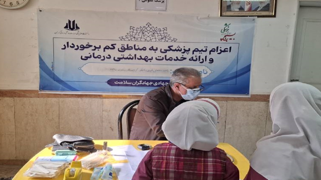 ارائه خدمات پزشکی در قالب گروه‌های جهادی در کردستان