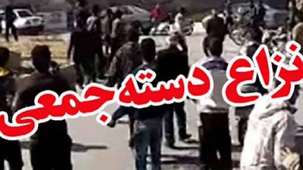 نزاع دسته جمعی در اسدآباد منجربه قتل شد