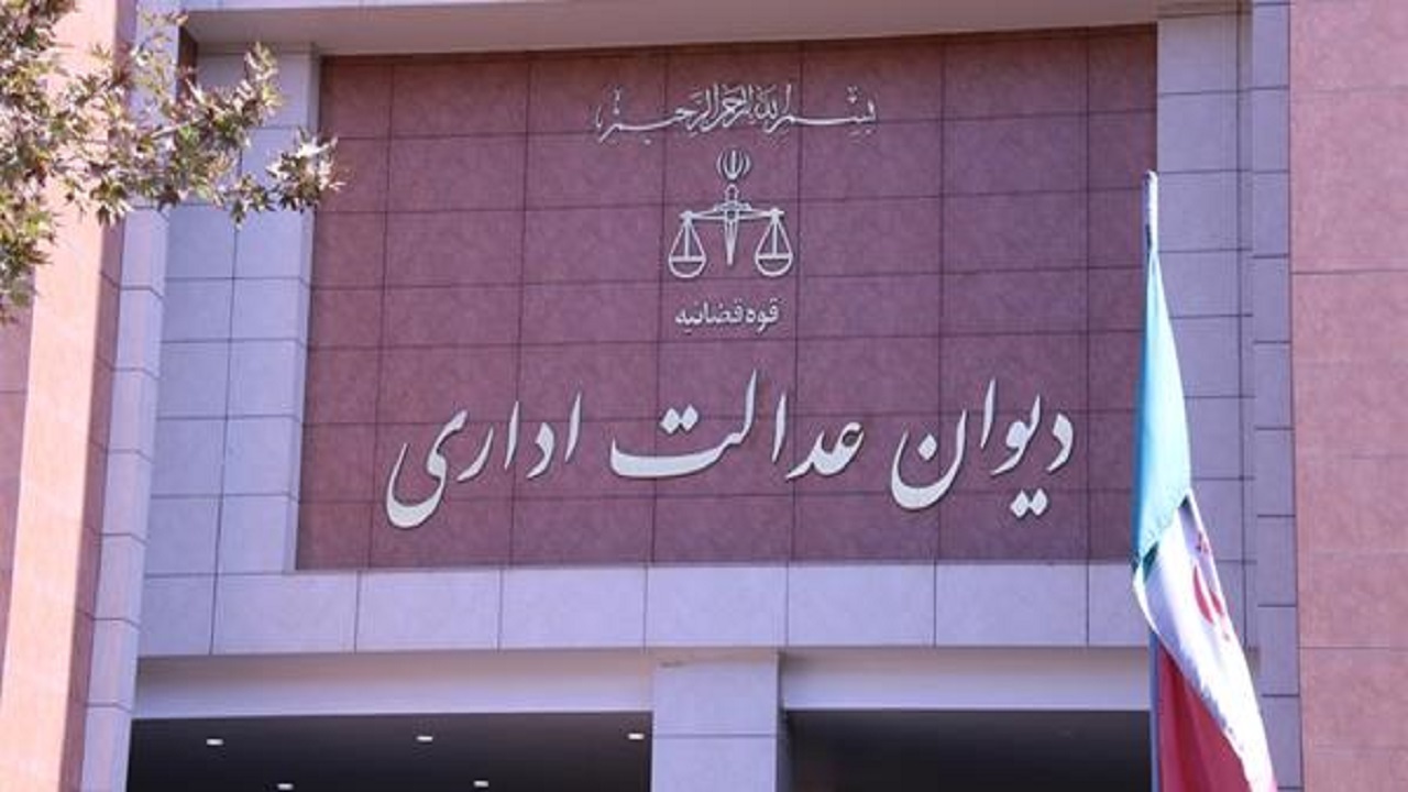 رفع محدودیت ثبت درخواست اطلاعات از دستگاه‌ها و ادارات دولتی