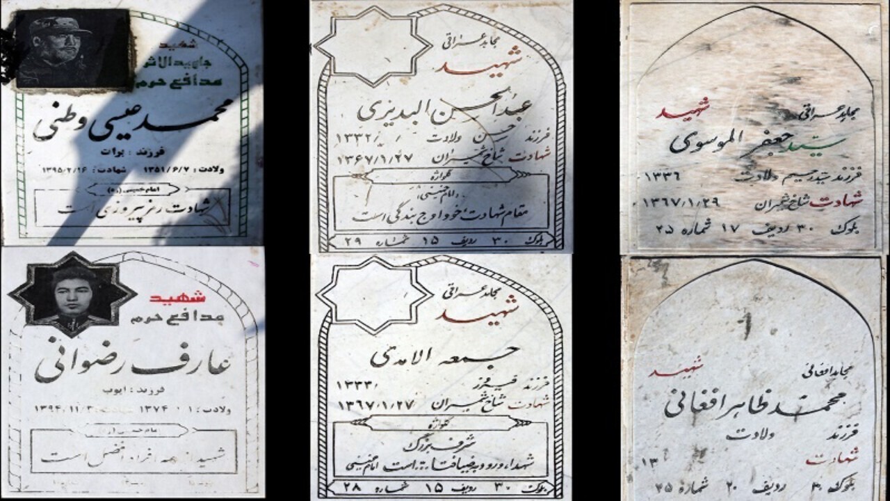 بیش از ۲۸۰ شهید مدافع حرم مدفون در خراسان رضوی