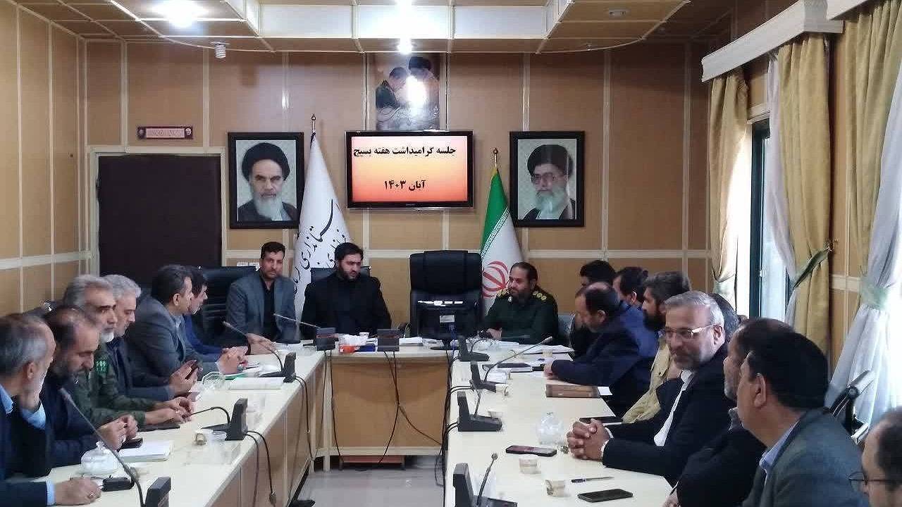 تشریح برنامه های هفته بسیج در زرند