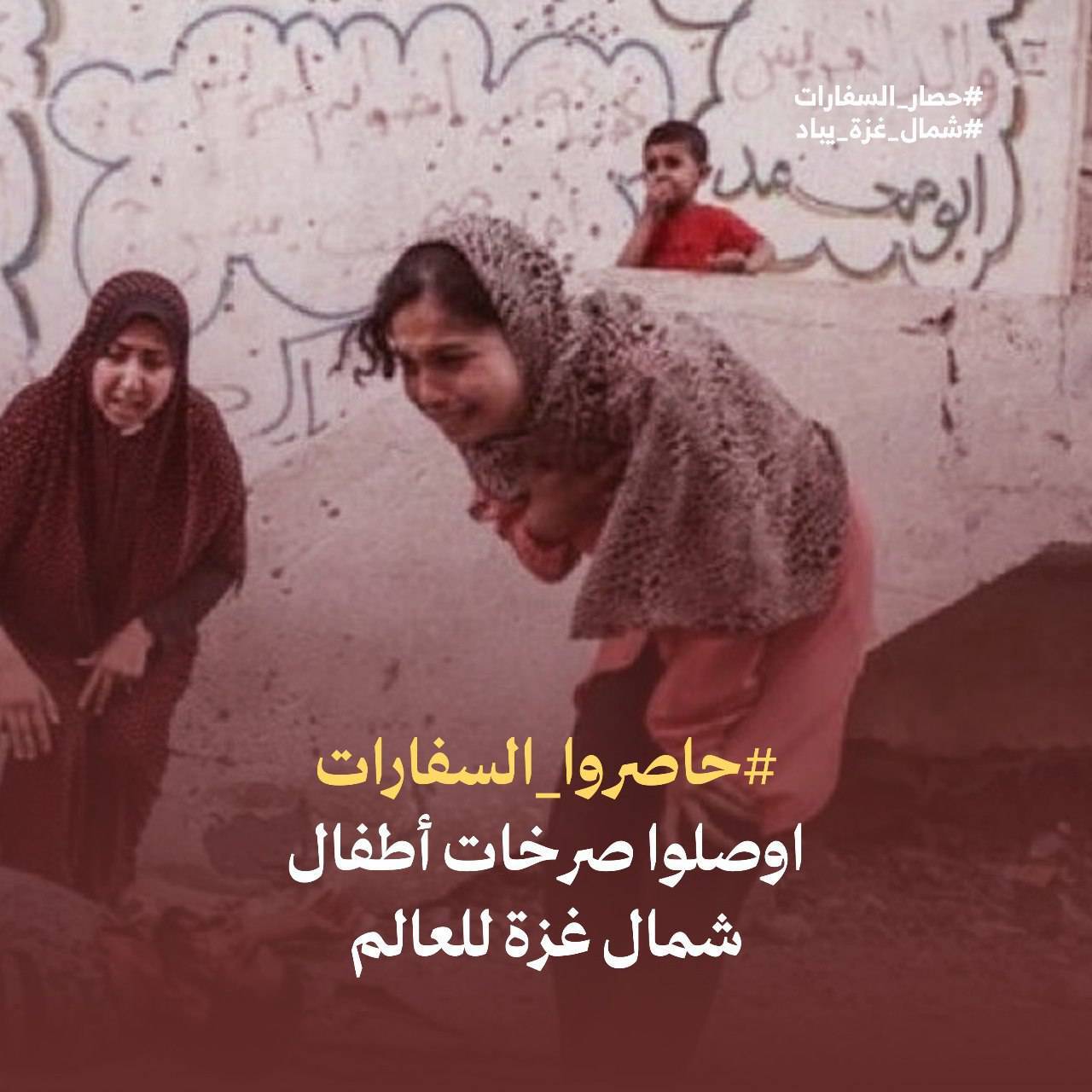 نسل کشی غزه