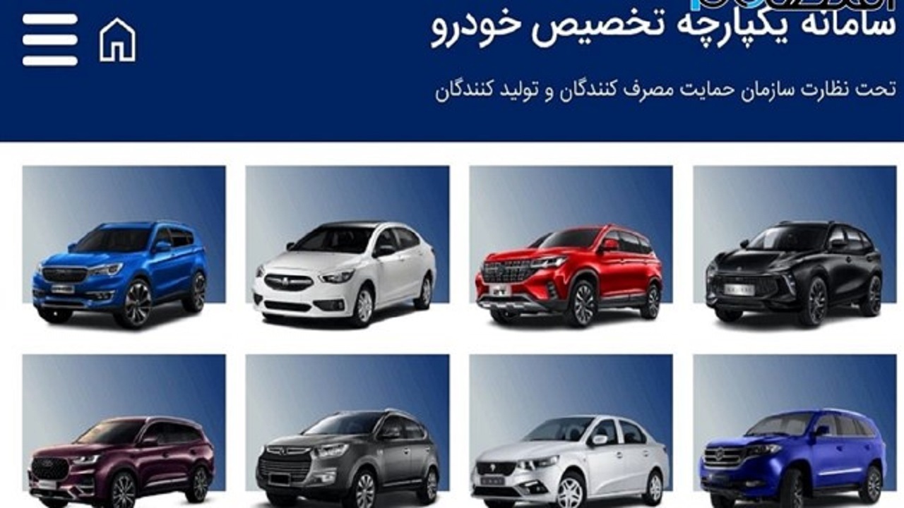 گلایه متقاضیان خودرو‌های وارداتی از مسدود شدن حساب بانکی