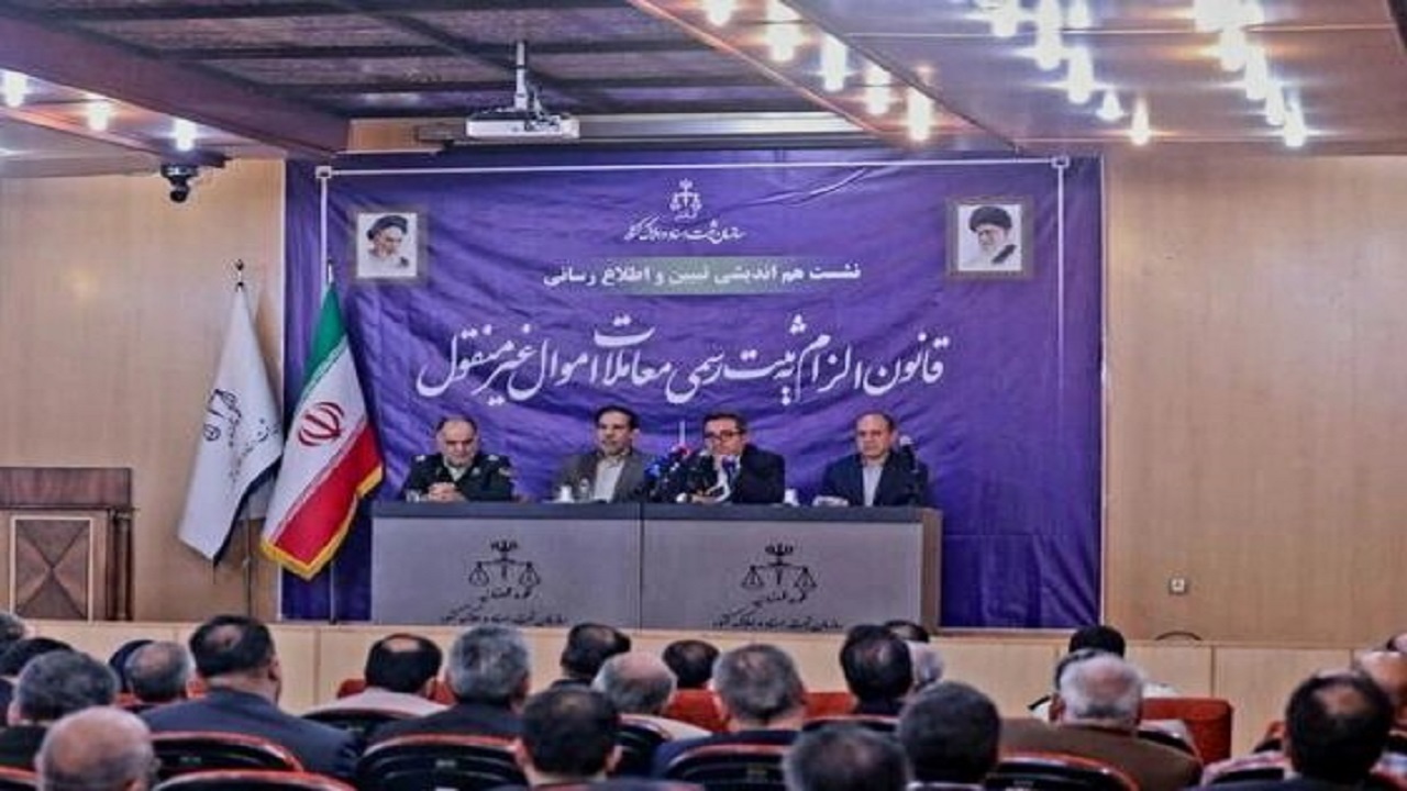 اتصال ۴۰ هزار مشاور املاک به سکوی کاتب